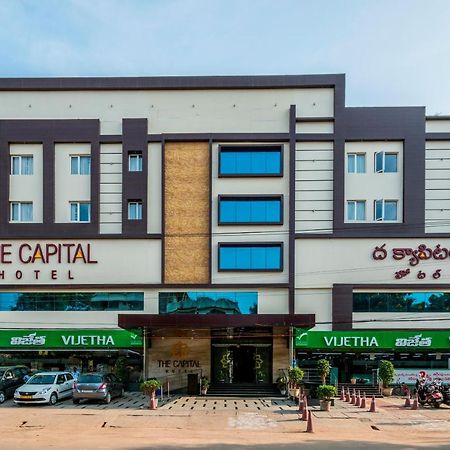 The Capital Hotel Guntūr Екстериор снимка